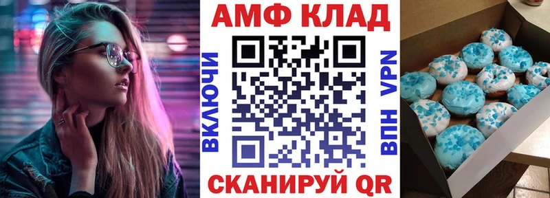 Купить  Мглин  АМФЕТАМИН 98% 