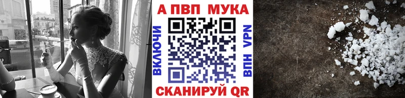Alpha PVP Crystall Мглин