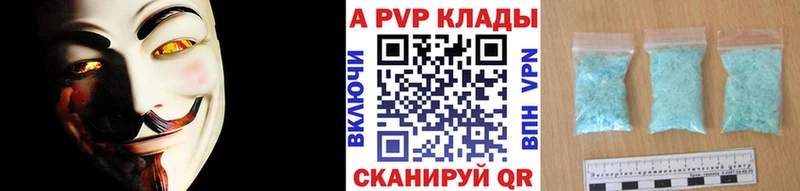 Alpha PVP VHQ  Купить  Мглин 