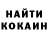 АМФЕТАМИН Розовый Katya Nnn