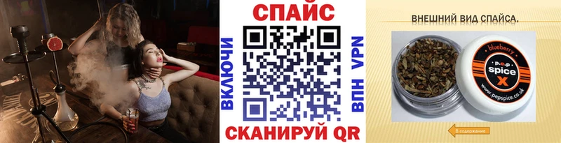 БУТИРАТ буратино Мглин