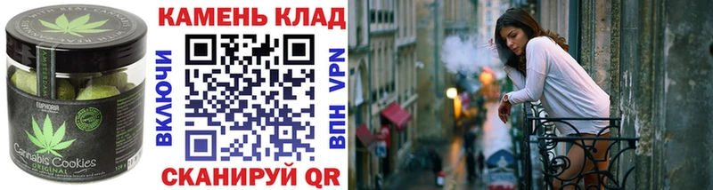 Купить где  Мглин  Canna-Cookies конопля 