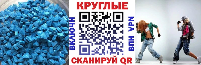 Экстази mix  Купить  Мглин 