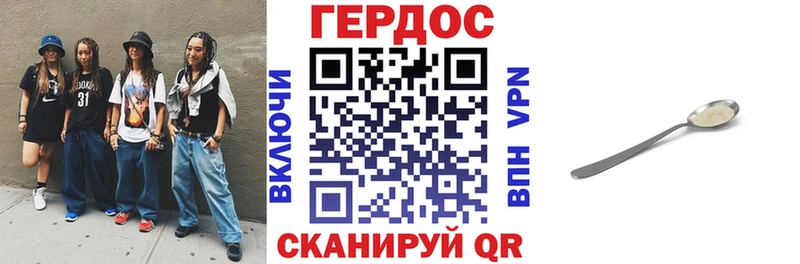 Героин Афган  Купить  Мглин 