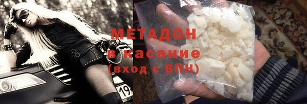 тгк Каменск-Шахтинский