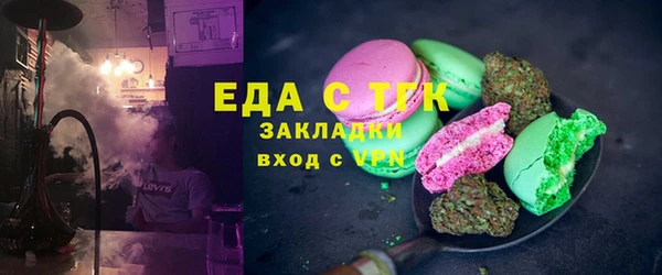 мефедрон мука Каменка