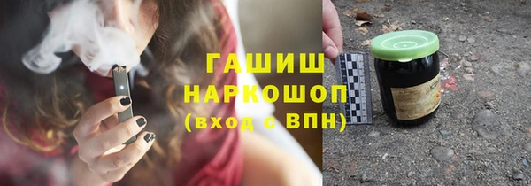 дживик Каменногорск