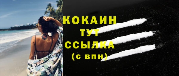 тгк Каменск-Шахтинский