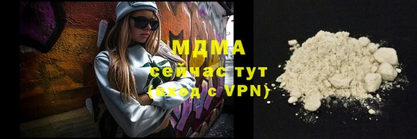мефедрон мука Каменка