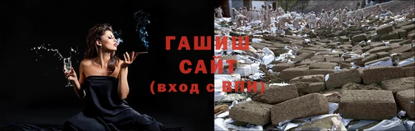 тгк Каменск-Шахтинский