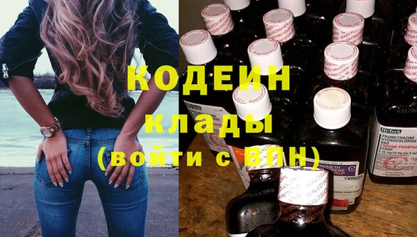 мефедрон мука Каменка