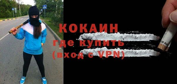 тгк Каменск-Шахтинский