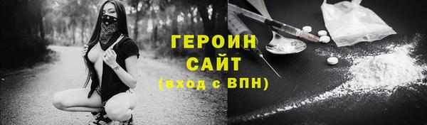 мефедрон мука Каменка