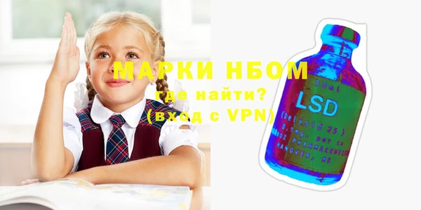 тгк Каменск-Шахтинский