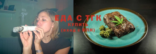 мефедрон мука Каменка