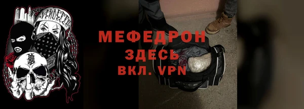 тгк Каменск-Шахтинский