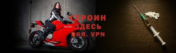 дживик Каменногорск