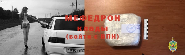 тгк Каменск-Шахтинский