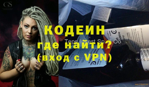 дживик Каменногорск