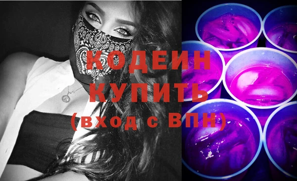 мефедрон мука Каменка