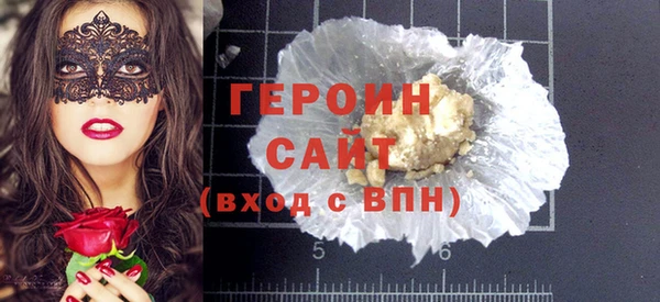 дживик Каменногорск
