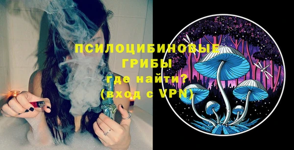 мефедрон мука Каменка