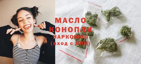 тгк Каменск-Шахтинский