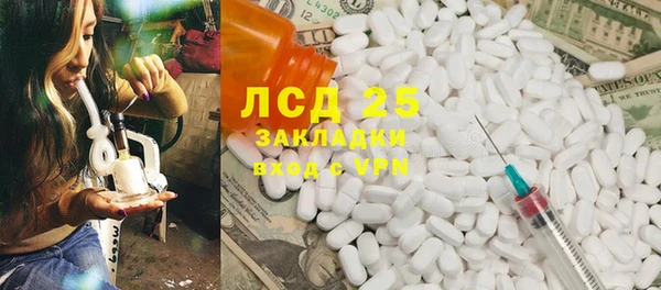 дживик Каменногорск