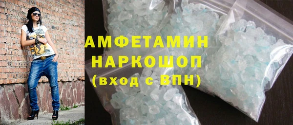 мефедрон мука Каменка
