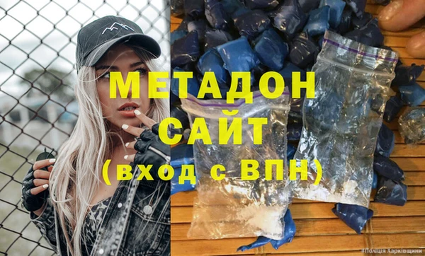 тгк Каменск-Шахтинский