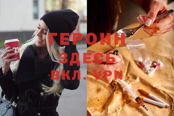 мефедрон мука Каменка