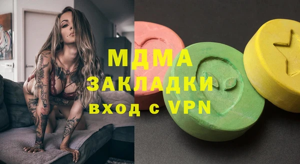 мефедрон мука Каменка