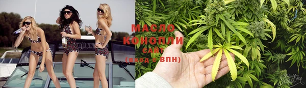 тгк Каменск-Шахтинский