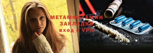 дживик Каменногорск