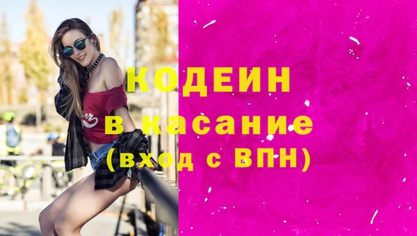 тгк Каменск-Шахтинский