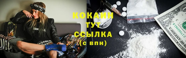 мефедрон мука Каменка