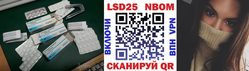 Лсд 25 экстази ecstasy  Купить где  Мглин 