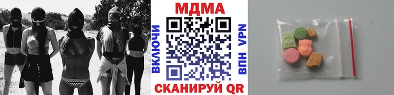 Купить закладки  Мглин  МДМА VHQ 