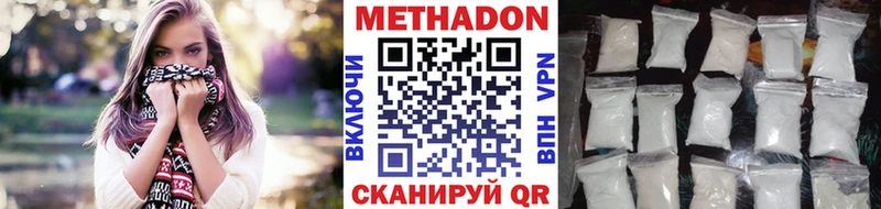 Купить закладки  Мглин  МЕТАДОН мёд 