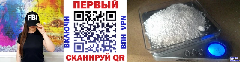 Первитин мет  Купить где  Мглин 